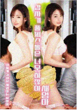 凌晨四点的便利店 推荐封面